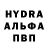 Alpha-PVP кристаллы LosingHook