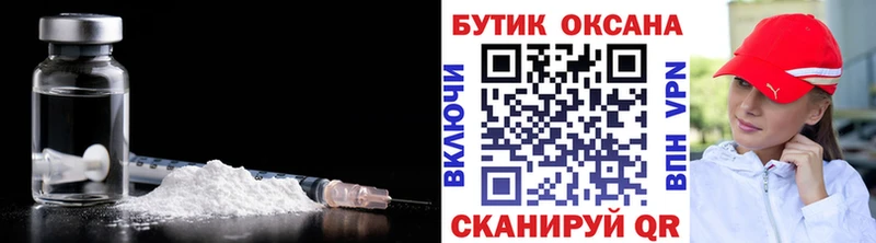 закладки  Трёхгорный  Бутират 1.4BDO 
