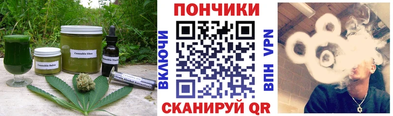 Canna-Cookies марихуана  как найти закладки  Трёхгорный 