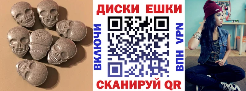 Ecstasy MDMA  ссылка на мегу ССЫЛКА  Трёхгорный  где найти наркотики 