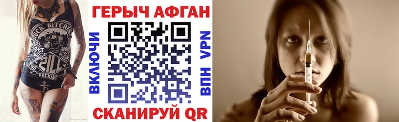 mega рабочий сайт  как найти закладки  Трёхгорный  ГЕРОИН герыч 