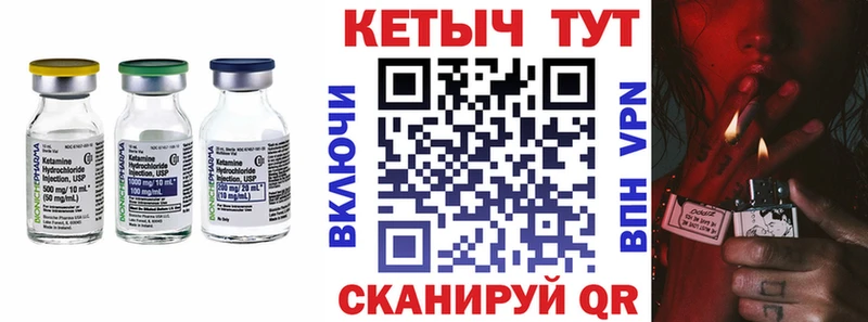 мега зеркало  Трёхгорный  Кетамин VHQ 