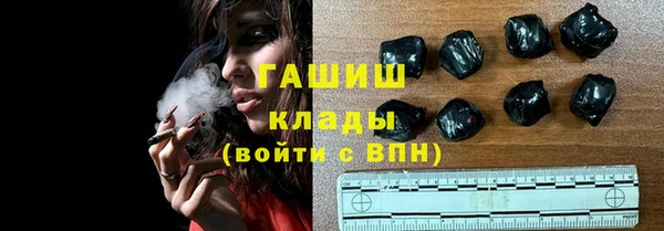кристаллы Новозыбков