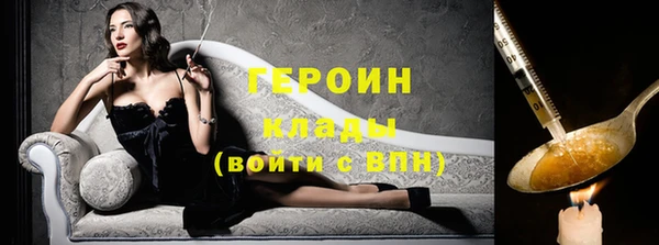 амфетамин Новокубанск