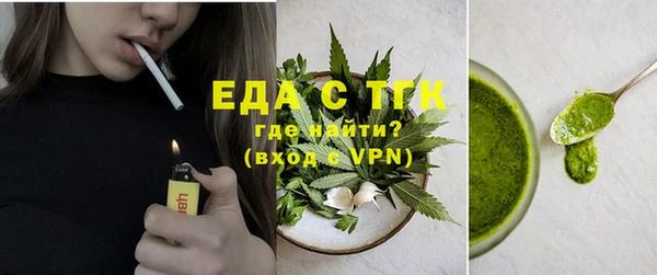 амфетамин Новокубанск