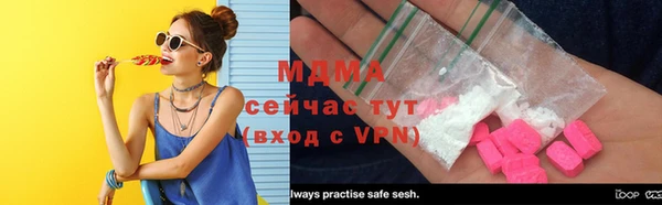 ПСИЛОЦИБИНОВЫЕ ГРИБЫ Алексеевка