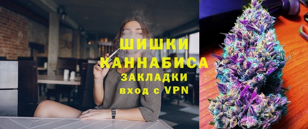 кристаллы Новозыбков