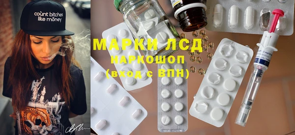 амфетамин Новокубанск
