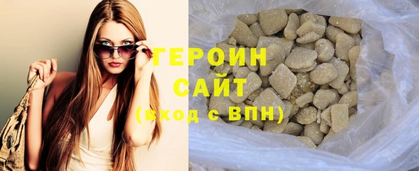 кристаллы Новозыбков