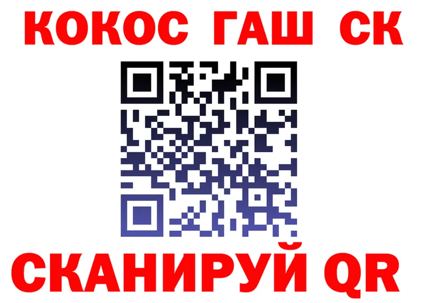 ГАШ гашик зеркало shop MEGA Трёхгорный