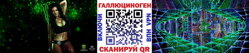 Псилоцибиновые грибы Magic Shrooms  Трёхгорный 