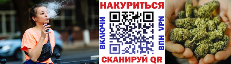 даркнет телеграм  Трёхгорный  Марихуана семена 